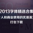 澳门六下彩资料网站开奖记录港澳菜