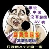 word一大段空白删不掉